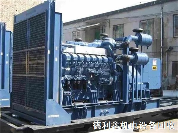 高價(jià)三菱發(fā)電機(jī)組回收,免費(fèi)上門回收